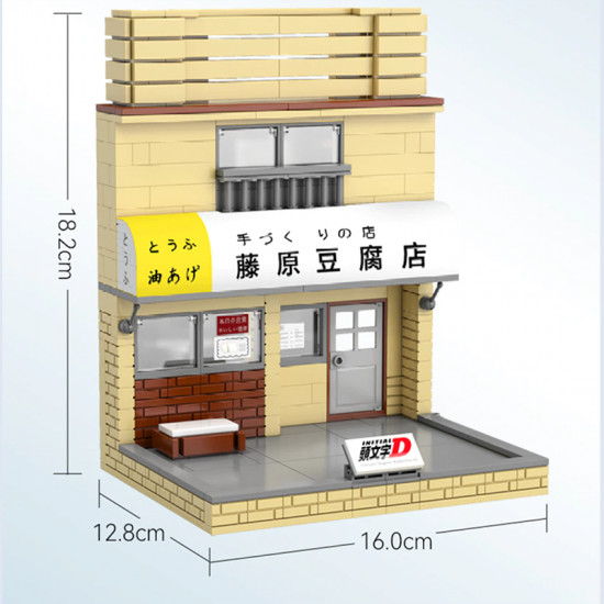 initial d fujiwara tofu shop & ae86 486pcs