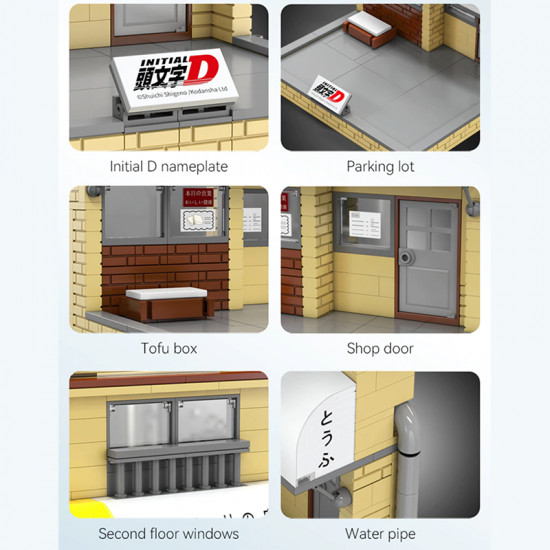 initial d fujiwara tofu shop & ae86 486pcs