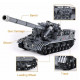 tank 1832pcs